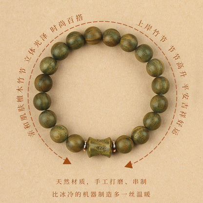(B2381202)六字真言竹節考研升學綠檀木文玩手串新中式中國風古風手鍊女飾品"飾品批發"