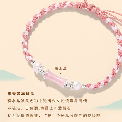 (B238334)節節高升天然草莓晶粉晶水晶竹節編織紅繩手鍊女生地攤七夕節手繩(飾品批發)