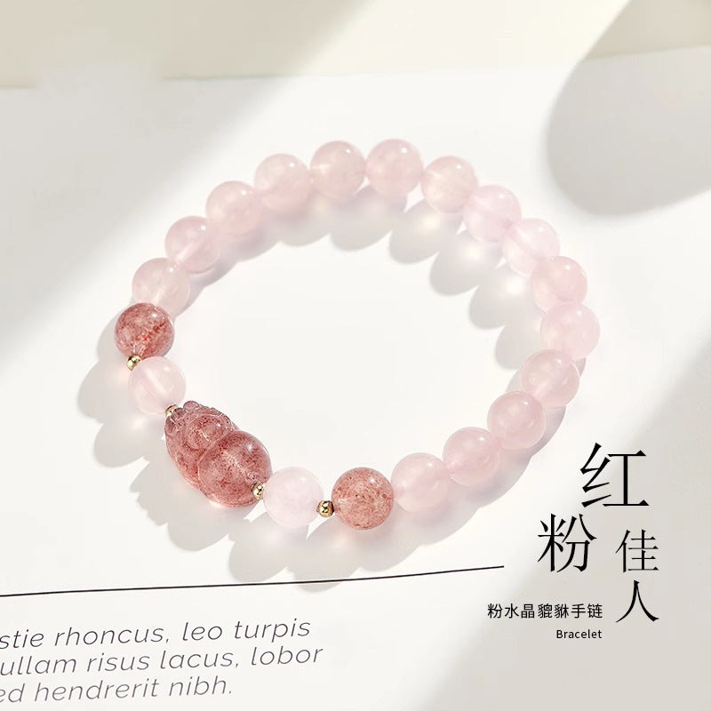(B238813)2023夏季天然粉水晶手鍊女可愛草莓晶貔貅手串飾品ins女生日禮物"飾品批發"