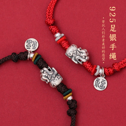 (B238337)S925銀復古貔貅純手工編織紅繩手鍊福牌情侶款手鍊女七夕禮物手繩(飾品批發)