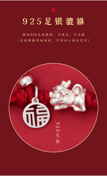 (B238340)S999純銀貔貅手工紅繩編織手繩S925銀福牌七夕情侶款手鍊生日禮物(飾品批發)