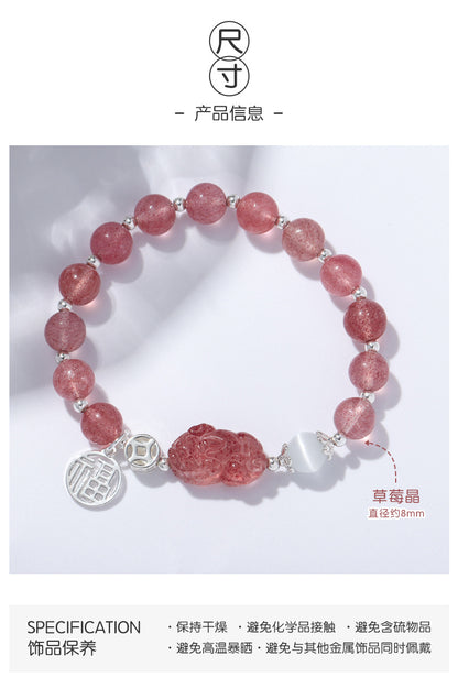 (B238327)2023新款疊戴天然草莓晶貔貅水晶手鍊輕奢高級感小眾串珠手串女生(飾品批發)