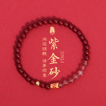 (B2381443)錦鯉天然鴿血紅冰紅草莓晶上岸硃砂轉運珠手鍊女款桃花手串禮物"飾品批發"