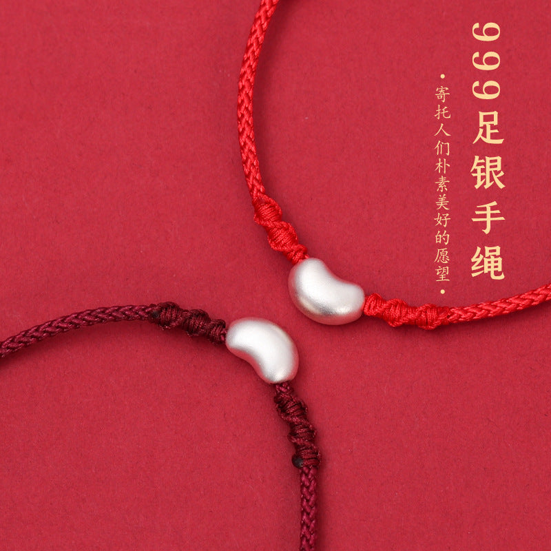 (B238330)【相思豆】S999純銀相思豆手鍊純手工編織紅繩手繩本命年七夕禮物(飾品批發)
