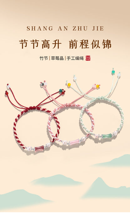 (B238334)節節高升天然草莓晶粉晶水晶竹節編織紅繩手鍊女生地攤七夕節手繩(飾品批發)