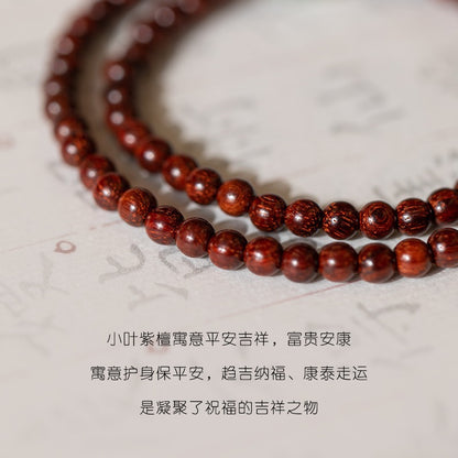 (B238801)小葉紫檀4m纖細佛珠手鍊簡約和田玉古風小清新仙氣檀木手串文藝女