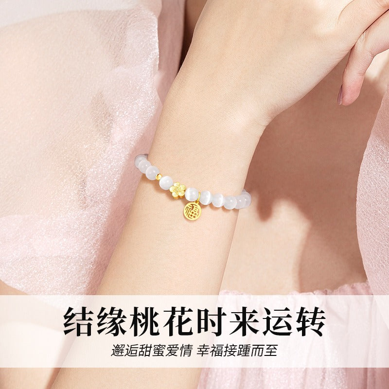 (B238803)貓眼石桃花串珠水晶手鍊福牌輕奢高級感手串新中式國風飾品送女友