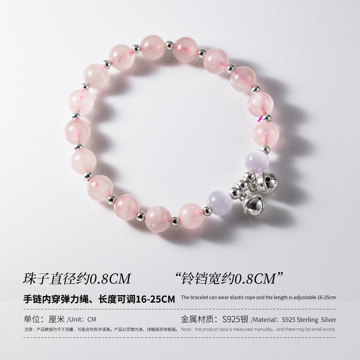 (Z2382247)S925C純銀粉晶鈴鐺合成貓眼石手鍊ins風甜美手飾品女S6507"飾品批發"