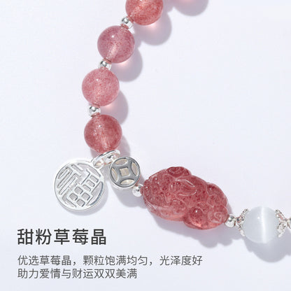 (B238327)2023新款疊戴天然草莓晶貔貅水晶手鍊輕奢高級感小眾串珠手串女生(飾品批發)