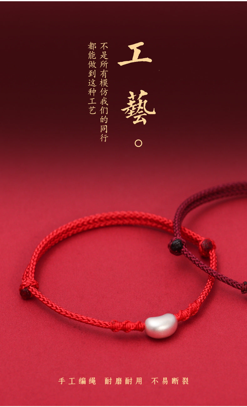 (B238330)【相思豆】S999純銀相思豆手鍊純手工編織紅繩手繩本命年七夕禮物(飾品批發)