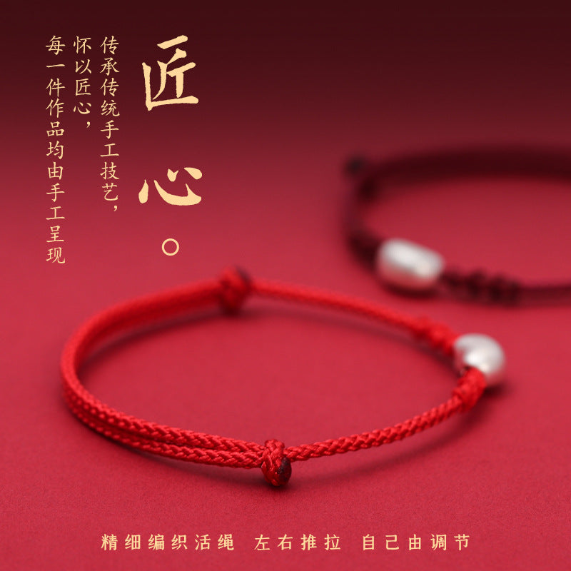 (B238330)【相思豆】S999純銀相思豆手鍊純手工編織紅繩手繩本命年七夕禮物(飾品批發)