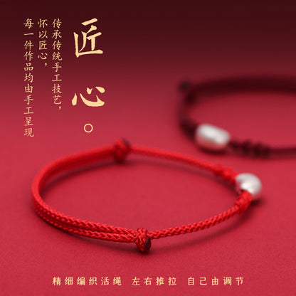 (B238330)【相思豆】S999純銀相思豆手鍊純手工編織紅繩手繩本命年七夕禮物(飾品批發)