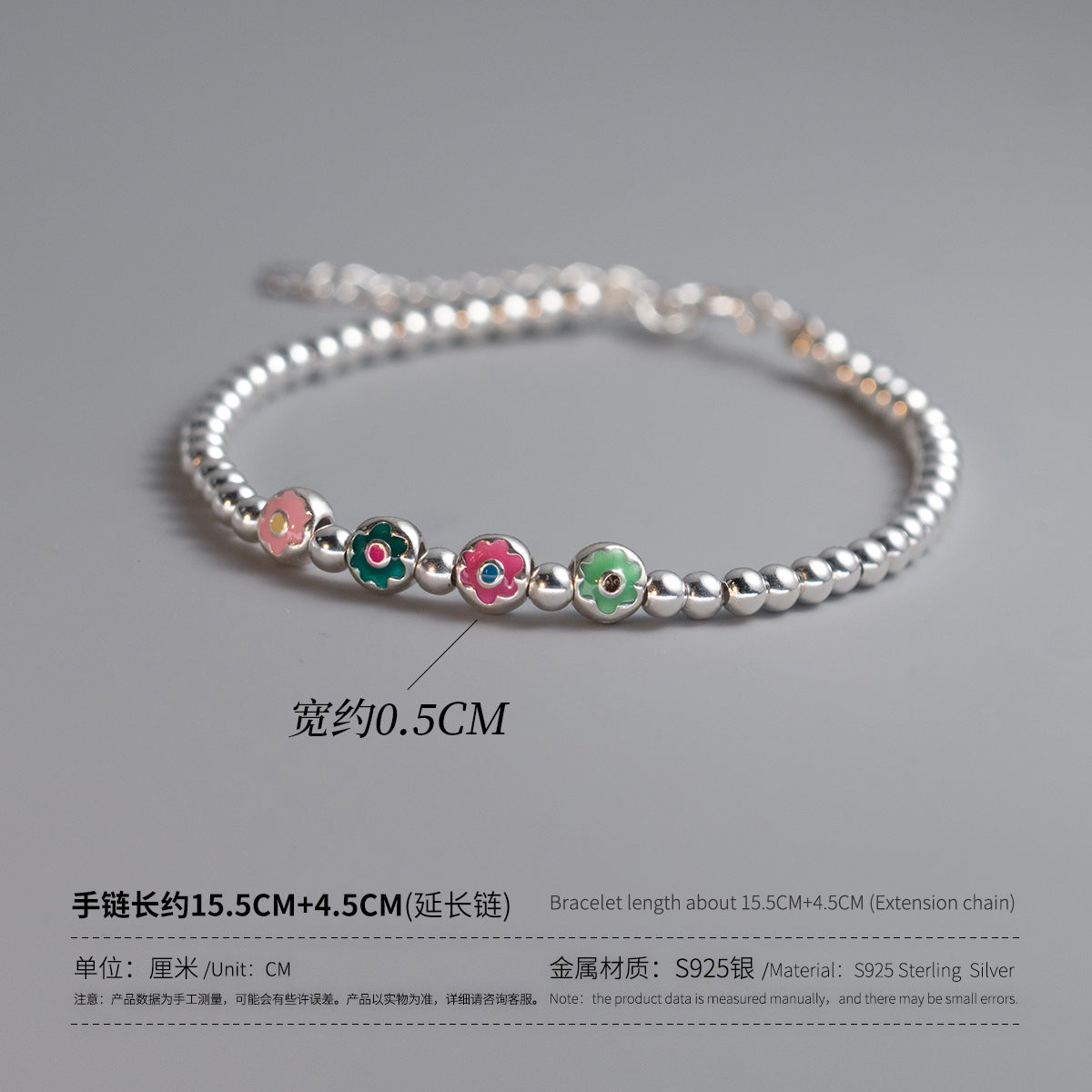 (Z2382218)S925純銀彩色滴膠花朵圓珠手鍊ins風設計感手飾品女S6529"飾品批發"