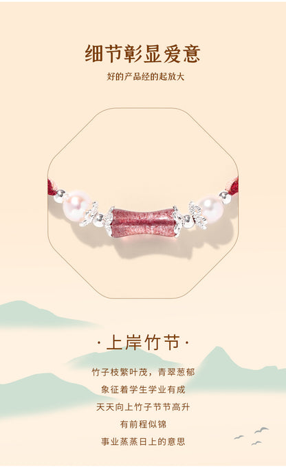 (B238334)節節高升天然草莓晶粉晶水晶竹節編織紅繩手鍊女生地攤七夕節手繩(飾品批發)