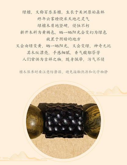 (B2381450)【醒獅】天然綠檀木菩提醒獅木雕黑檀木清冷感手串手鍊情侶復古風"飾品批發"