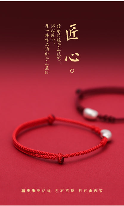 (B238330)【相思豆】S999純銀相思豆手鍊純手工編織紅繩手繩本命年七夕禮物(飾品批發)