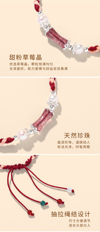 (B238334)節節高升天然草莓晶粉晶水晶竹節編織紅繩手鍊女生地攤七夕節手繩(飾品批發)