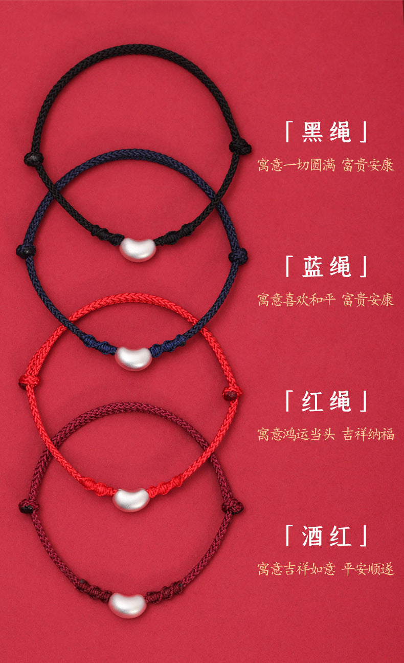 (B238330)【相思豆】S999純銀相思豆手鍊純手工編織紅繩手繩本命年七夕禮物(飾品批發)
