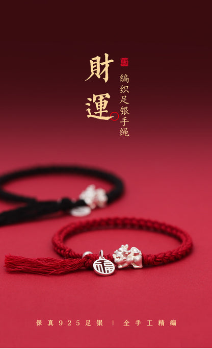 (B238340)S999純銀貔貅手工紅繩編織手繩S925銀福牌七夕情侶款手鍊生日禮物(飾品批發)