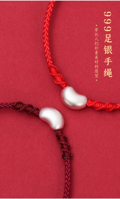 (B238330)【相思豆】S999純銀相思豆手鍊純手工編織紅繩手繩本命年七夕禮物(飾品批發)