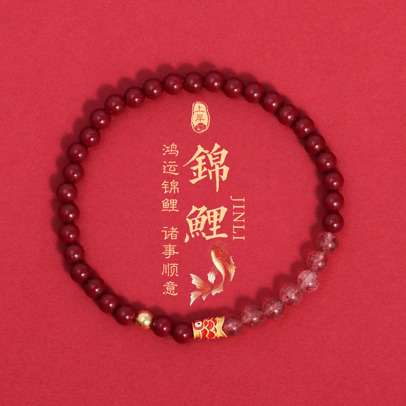 (B2381443)錦鯉天然鴿血紅冰紅草莓晶上岸硃砂轉運珠手鍊女款桃花手串禮物"飾品批發"