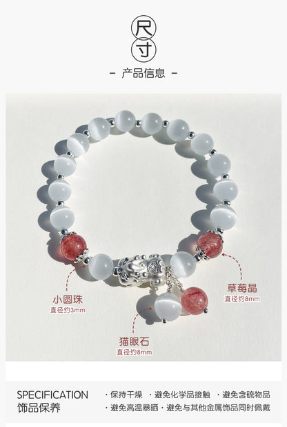 (B2381446)新款白貓眼石手鍊女生地攤手鍊復古中式風小眾灰月光草莓晶串珠"飾品批發"