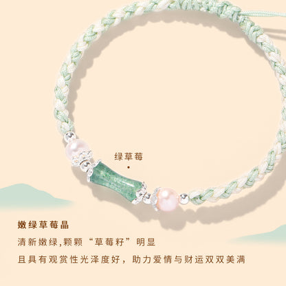 (B238334)節節高升天然草莓晶粉晶水晶竹節編織紅繩手鍊女生地攤七夕節手繩(飾品批發)