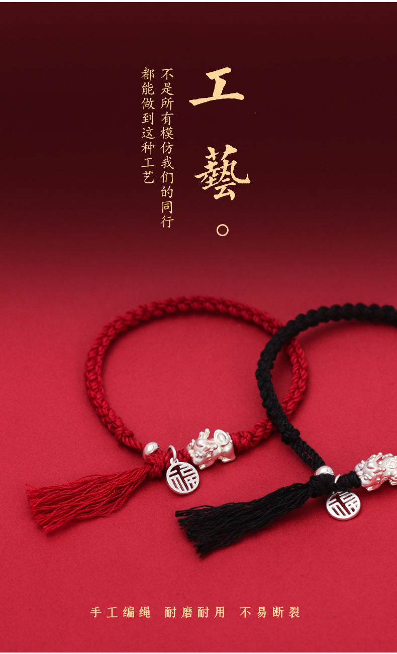 (B238340)S999純銀貔貅手工紅繩編織手繩S925銀福牌七夕情侶款手鍊生日禮物(飾品批發)