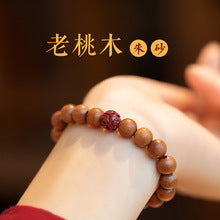 【小紅花】吉牌石榴石彈性繩手鍊金珠串珠手串女生地攤閨蜜送禮物B23922-6"手串批發"