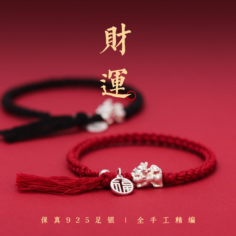 (B238340)S999純銀貔貅手工紅繩編織手繩S925銀福牌七夕情侶款手鍊生日禮物(飾品批發)