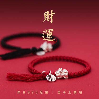 (B238340)S999純銀貔貅手工紅繩編織手繩S925銀福牌七夕情侶款手鍊生日禮物(飾品批發)