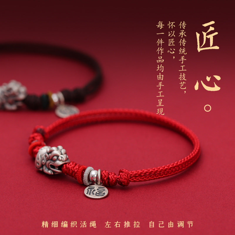 (B238337)S925銀復古貔貅純手工編織紅繩手鍊福牌情侶款手鍊女七夕禮物手繩(飾品批發)