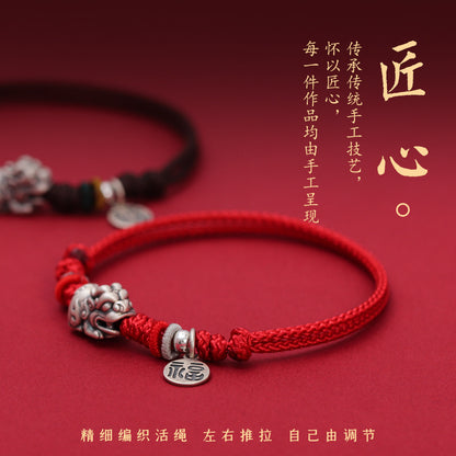 (B238337)S925銀復古貔貅純手工編織紅繩手鍊福牌情侶款手鍊女七夕禮物手繩(飾品批發)