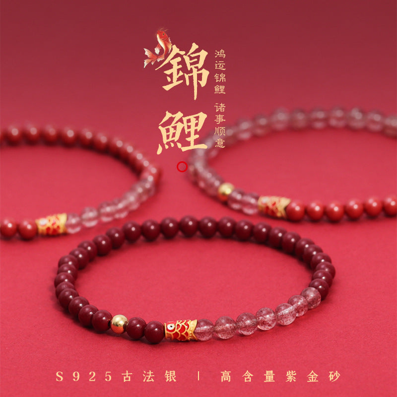 (B2381443)錦鯉天然鴿血紅冰紅草莓晶上岸硃砂轉運珠手鍊女款桃花手串禮物"飾品批發"