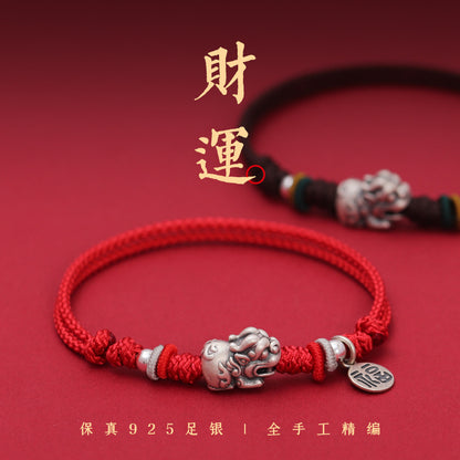 (B238337)S925銀復古貔貅純手工編織紅繩手鍊福牌情侶款手鍊女七夕禮物手繩(飾品批發)