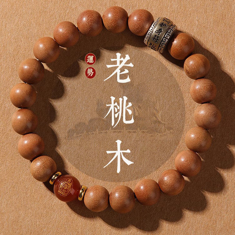 (B238817)生肖桃木瑪瑙手串男女復古手鍊文玩手串簡約兔年飾品本命年禮物"飾品批發"