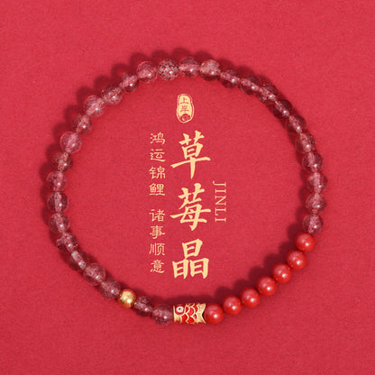 (B2381443)錦鯉天然鴿血紅冰紅草莓晶上岸硃砂轉運珠手鍊女款桃花手串禮物"飾品批發"