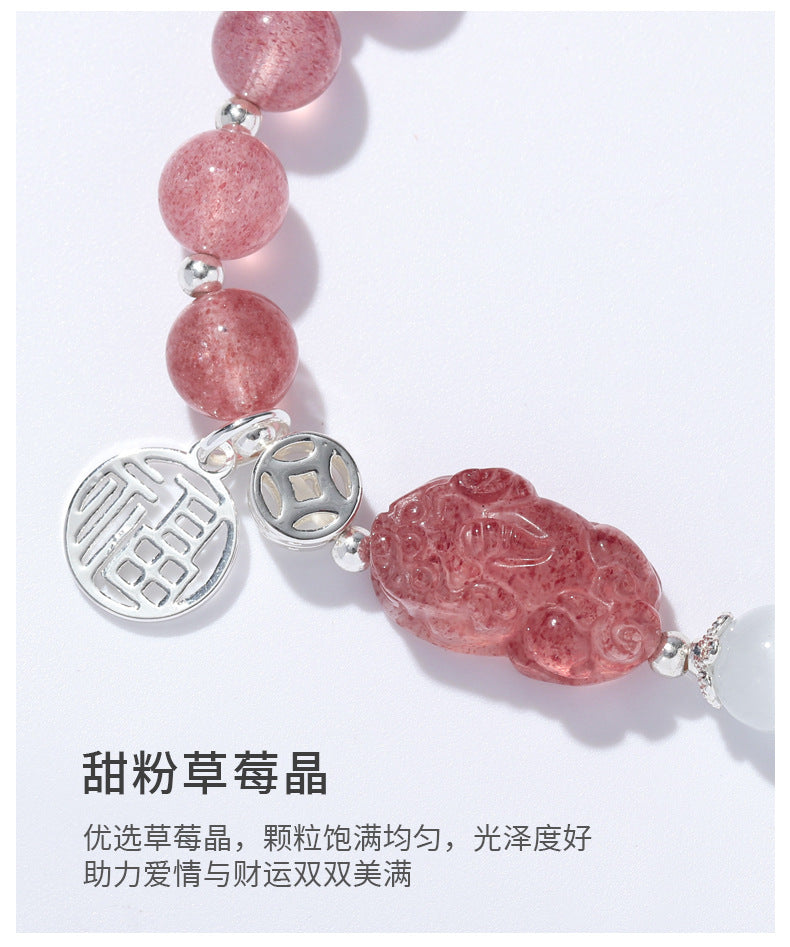 (B238327)2023新款疊戴天然草莓晶貔貅水晶手鍊輕奢高級感小眾串珠手串女生(飾品批發)