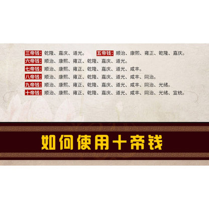 🔥現貨🔥開運招財進寶十帝錢梅花銅錢挂件招財保平安化解門對門【飾品批發】