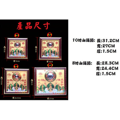 🔥現貨🔥山海鎮麒麟山海鎮擺飾山海鎮凸鏡化解路沖壁刀複合型煞氣【飾品批發】