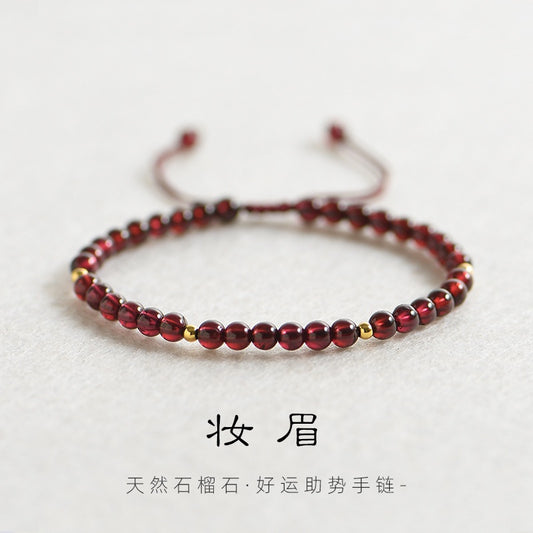 🔥現貨🔥 【妝眉】極細4mm中國風石榴石手鍊女小顆粒的單圈手工編織紅繩禮物"開運堂"