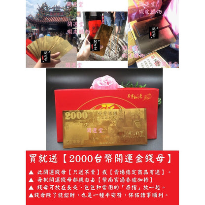 🔥台灣現貨【開運堂團購】女款天然夢幻紫水晶鍍金手鍊招桃花轉運水晶串珠手鍊飾品