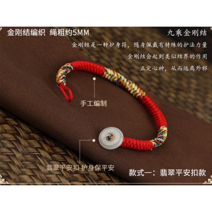🔥現貨🔥紫南宮過爐【金剛結紅繩】開光紅繩手鍊金剛結五彩繩男女情侶手繩本命年開運旺平安符手串