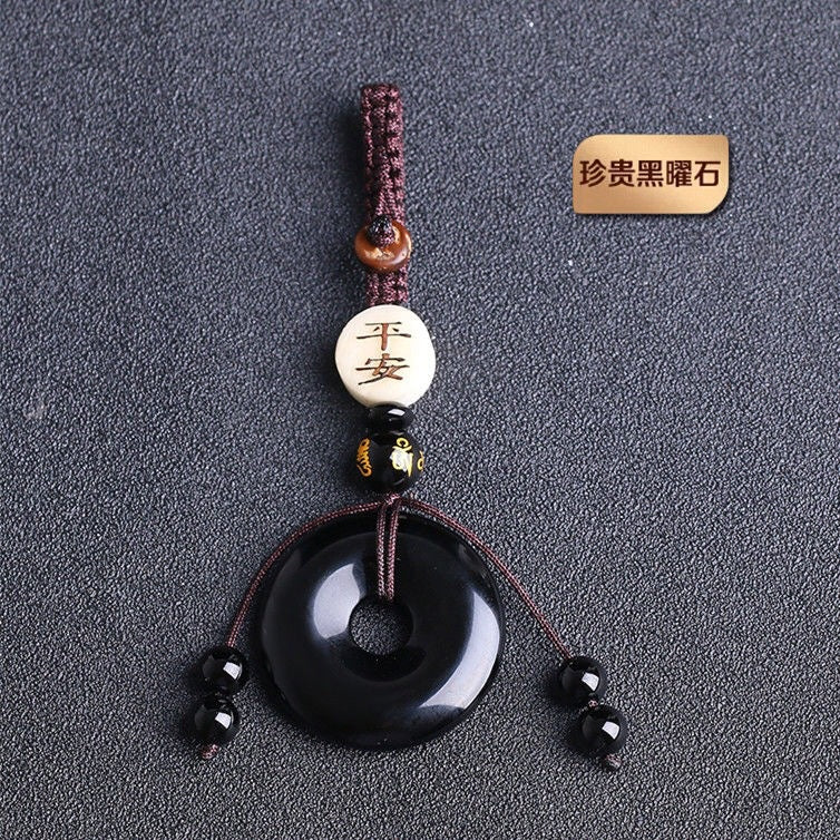 🔥現貨🔥【鑰匙扣】天然黑曜石平安扣保平安汽車鑰匙扣包掛鑰匙圈天然水晶飾品吉祥物情侶聖誕節情人節生日禮物蝦皮購物"飾品批發"