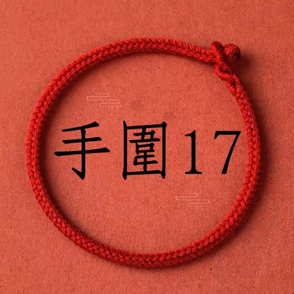 🔥現貨🔥紫南宮過爐開運紅繩】本命年虎年男女編織繩轉運紅繩手鍊手工編制飾簡約閨蜜小手繩【開運堂】