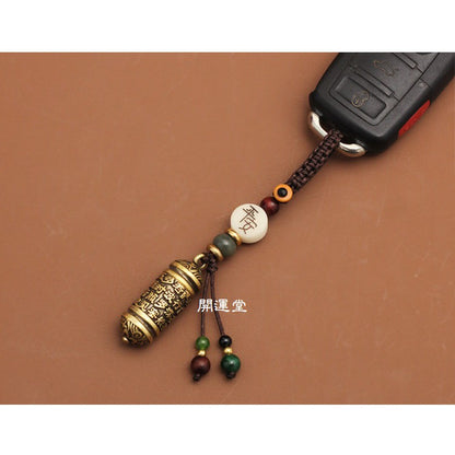 🔥現貨🔥汽車鑰匙挂件黃銅心經平安護身符個性創意男女士款手工高檔鑰匙圈