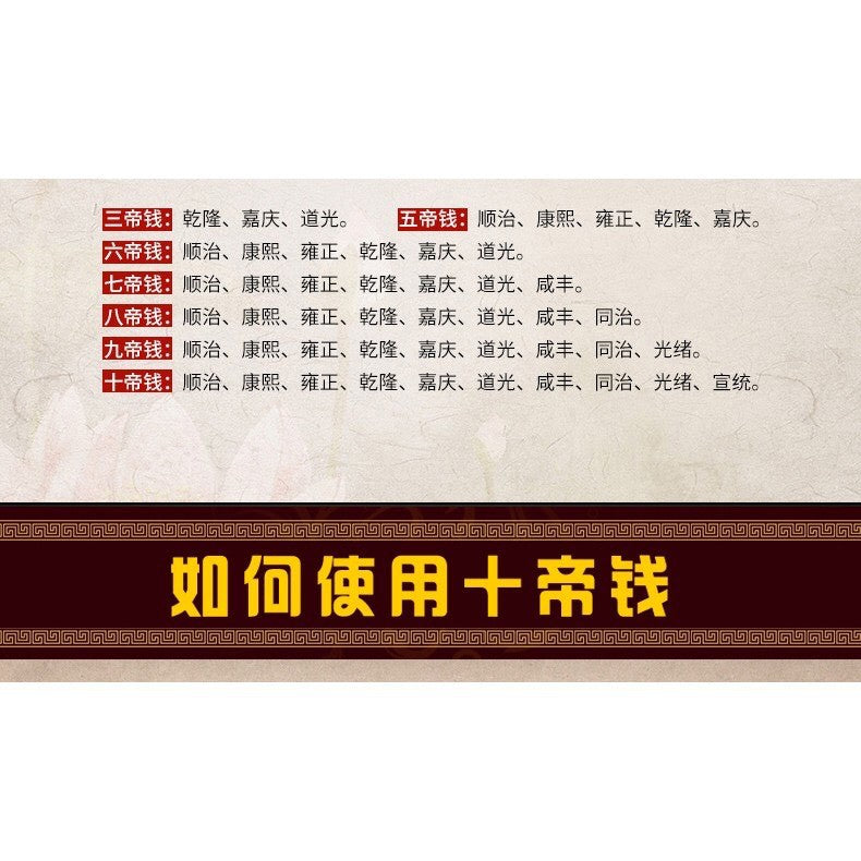 🔥現貨🔥招財旺宅白玉葫蘆十帝梅花十帝錢古銅錢風水擺件【飾品批發】