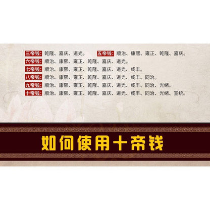 🔥現貨🔥招財旺宅白玉葫蘆十帝梅花十帝錢古銅錢風水擺件【飾品批發】