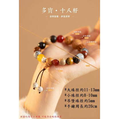 🔥現貨🔥【十八籽佛珠】靈隱祈福法喜18籽佛珠挂件手串十八籽木誦經手鍊念珠檀木飾品【開運堂】