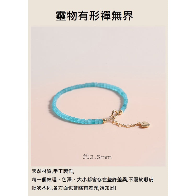 🔥現貨🔥【碧藍之海】２ｍｍ極細天然天河石細小手鍊女生簡約可愛手繩學生生日禮物情人節禮物聖誕節蝦皮購物情侶閨密